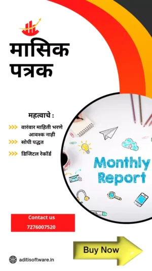 Monthly Report